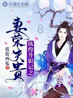 当音乐家在“上司”跟前